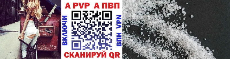 Купить A PVP Каннабис Мефедрон ГАШ КОКАИН Киржач