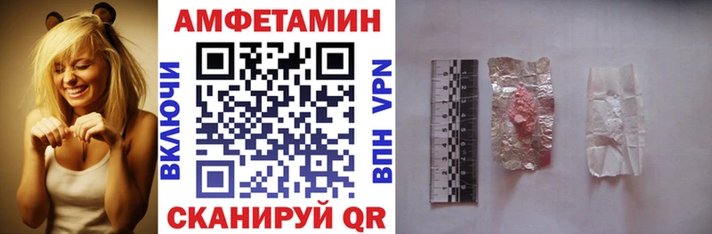 АМФЕТАМИН 97% Киржач