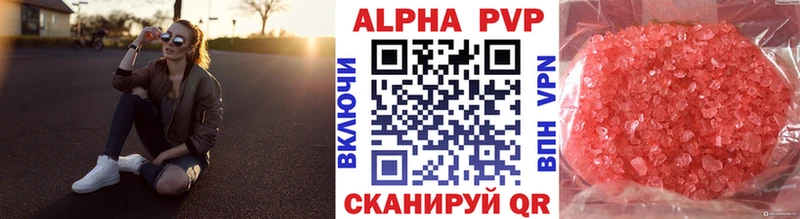 A-PVP мука  Купить закладки  Киржач 