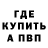 ГАШ VHQ Skrew