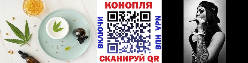 Canna-Cookies марихуана  Купить  Киржач 