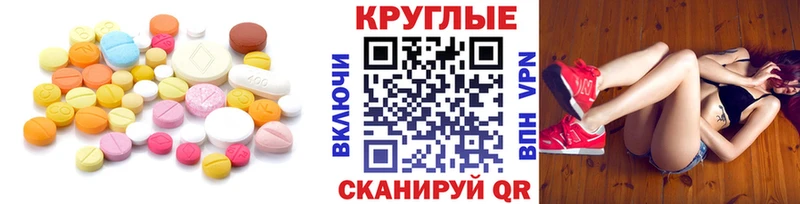 Экстази DUBAI  Купить  Киржач 
