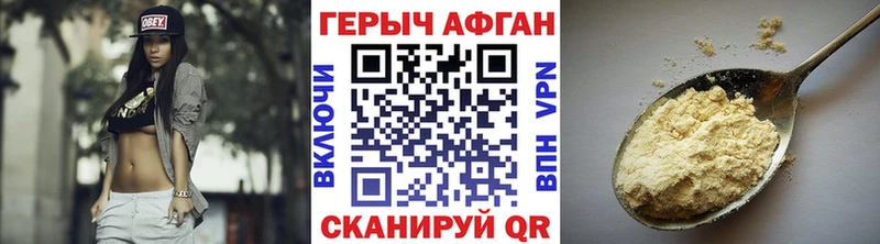 Купить где  Киржач  ГЕРОИН Heroin 