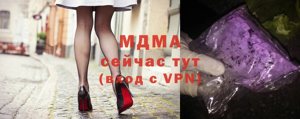 кокаин премиум Новозыбков