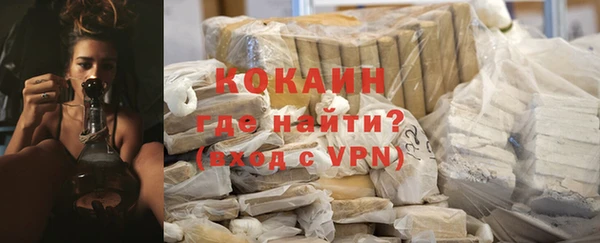 мескалин Няндома