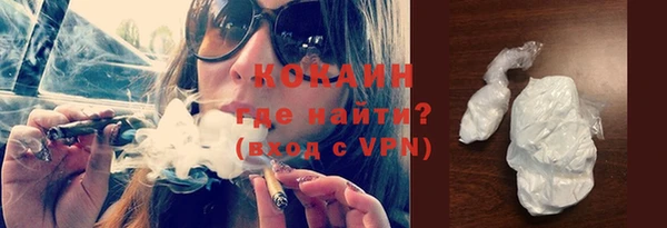 Альфа ПВП Новодвинск