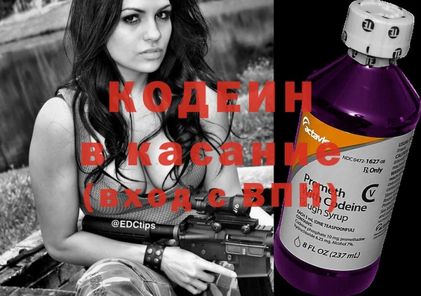 Альфа ПВП Новодвинск