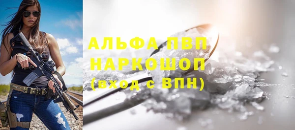 кокаин премиум Новозыбков