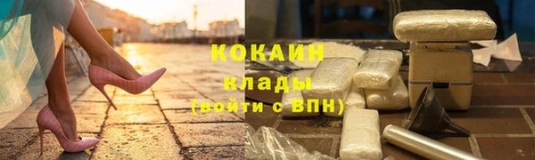 наркотики Нязепетровск