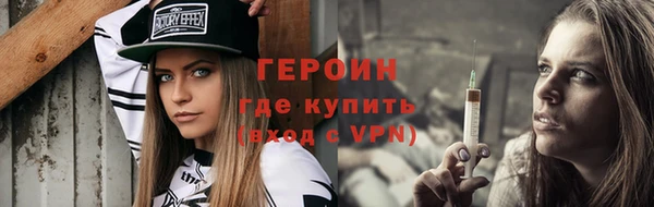 ALPHA-PVP Новокубанск