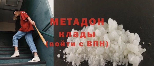 кокаин премиум Новозыбков