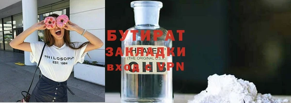 марихуана Нефтегорск