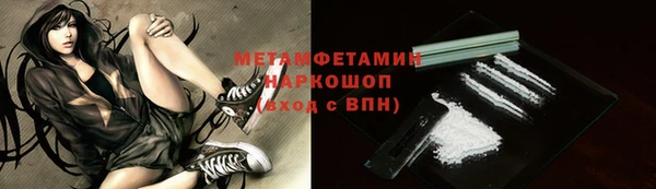 ALPHA-PVP Новокубанск