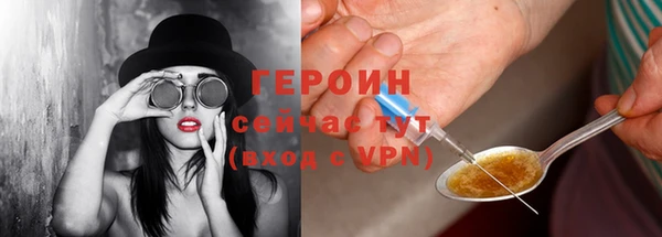 кокаин премиум Новозыбков