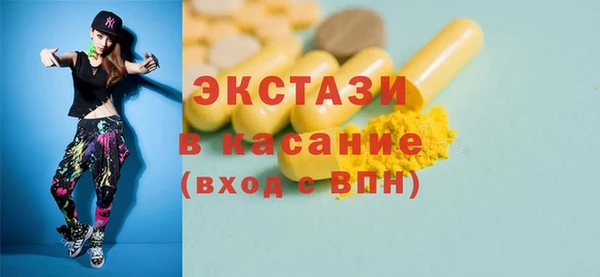 ALPHA-PVP Новокубанск
