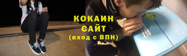 ALPHA-PVP Новокубанск