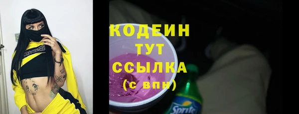 мескалин Няндома