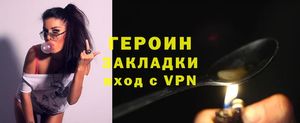 мескалин Няндома