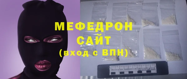 кокаин премиум Новозыбков