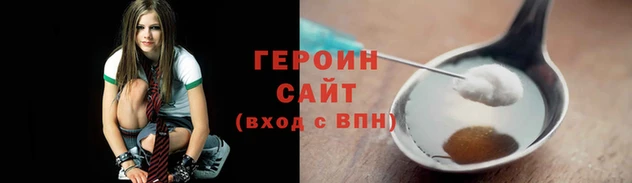 кокаин премиум Новозыбков