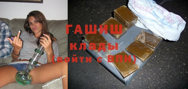 кокаин премиум Новозыбков