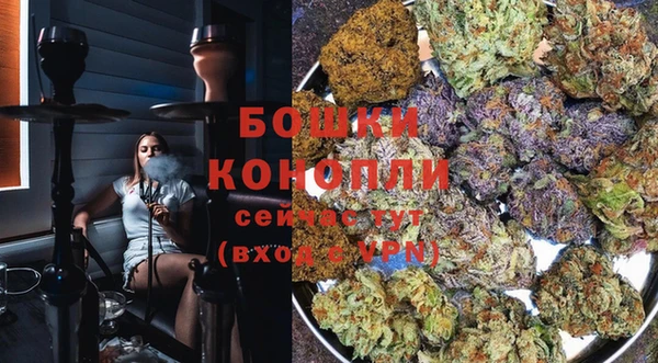 кокаин премиум Новозыбков