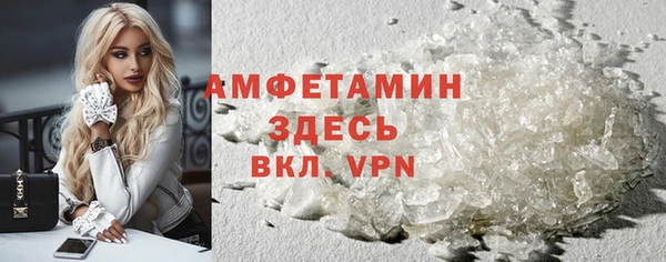 ALPHA-PVP Новокубанск