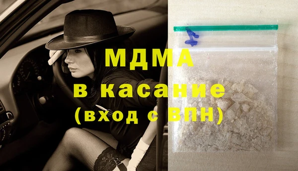 Альфа ПВП Новодвинск