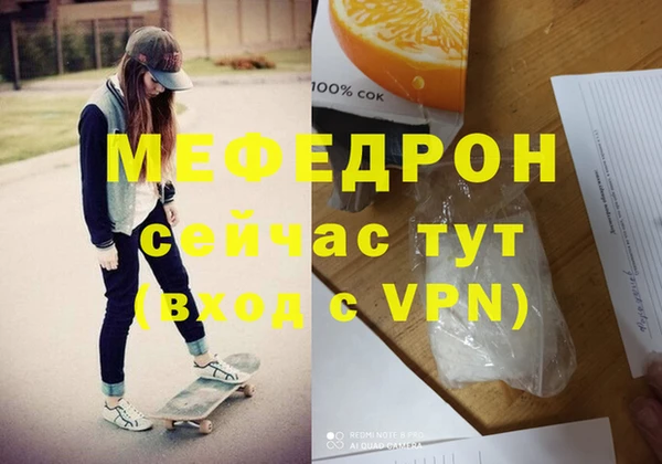 кокаин премиум Новозыбков