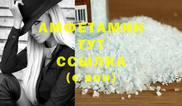 ALPHA-PVP Новокубанск