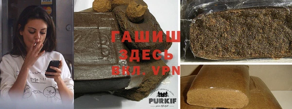 ALPHA-PVP Новокубанск