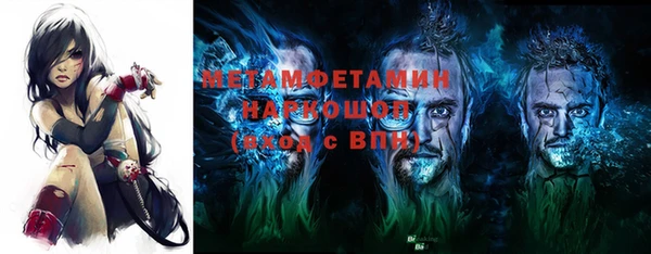 ALPHA-PVP Новокубанск