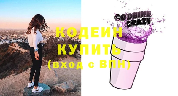 Альфа ПВП Новодвинск
