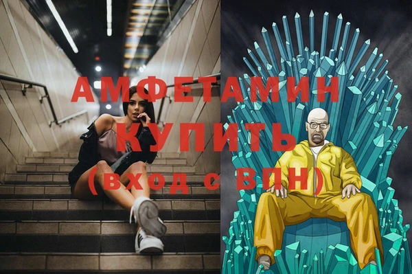 кокаин премиум Новозыбков
