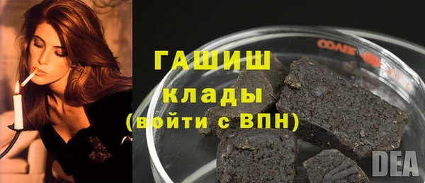 мескалин Няндома