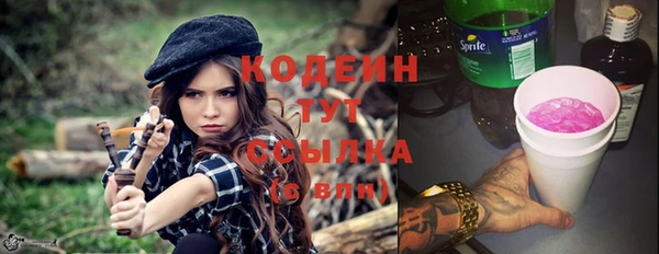 ALPHA-PVP Новокубанск