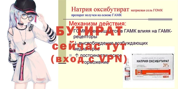 стаф Нея