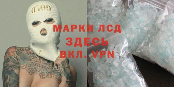 альфа пвп Нефтекумск