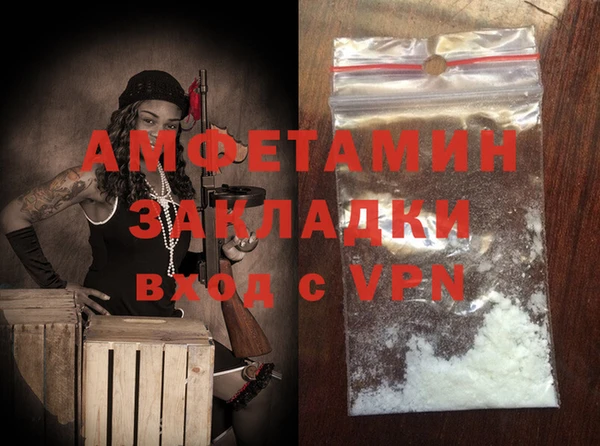 кокаин премиум Новозыбков