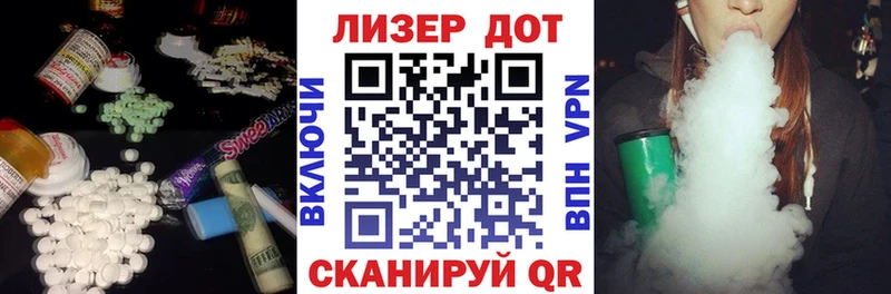 Купить  Киржач  ЛСД экстази ecstasy 