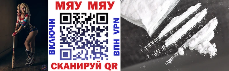 Меф VHQ  Купить где  Киржач 
