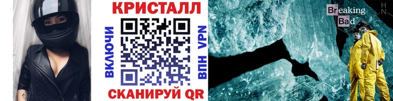 Купить где  Киржач  Первитин мет 