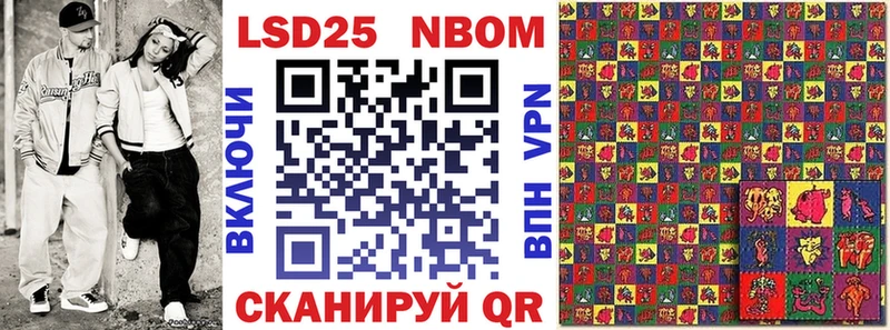 Наркотические марки 1,8мг  Купить  Киржач 