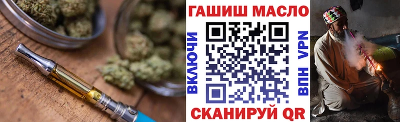ТГК вейп с тгк  Купить  Киржач 